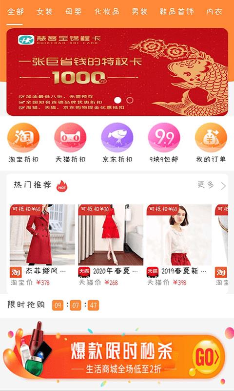 喜鹊送礼  v1.0.30图2
