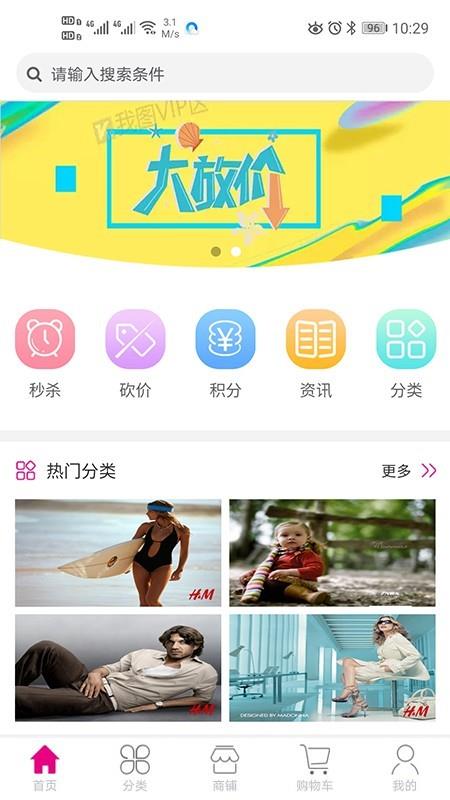 小砍优选  v1.1.1图1