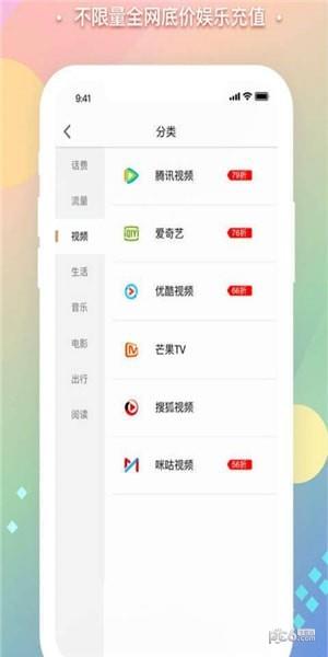 会省  v4.4.5图4