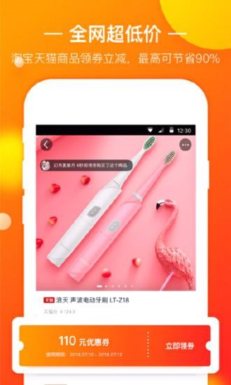 花少钱  v1.0.0图3