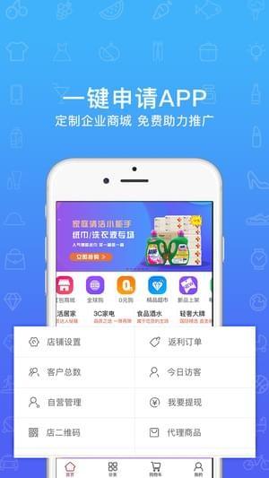 长贵买买商城  v4.5.05.04图4