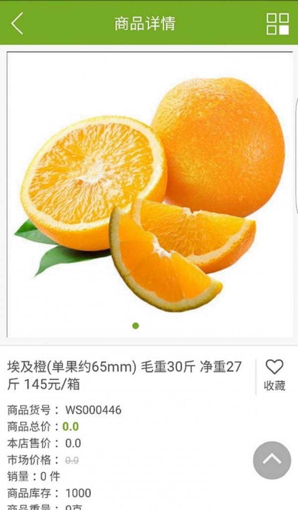 兔子果园  v2.0.25图4