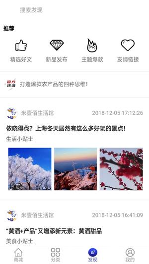 鹈鹕购  v1.0图1