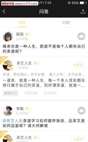 师+  v0.4.85图4