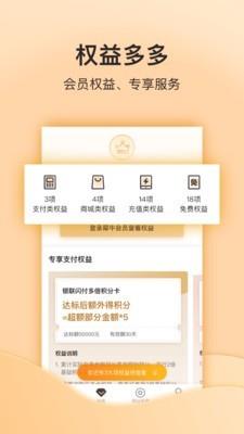 犀牛会员
