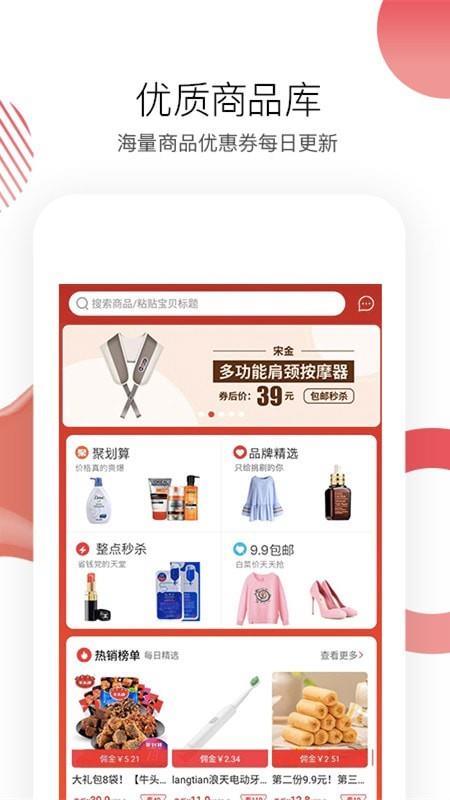 万花岛  v1.7.9图1