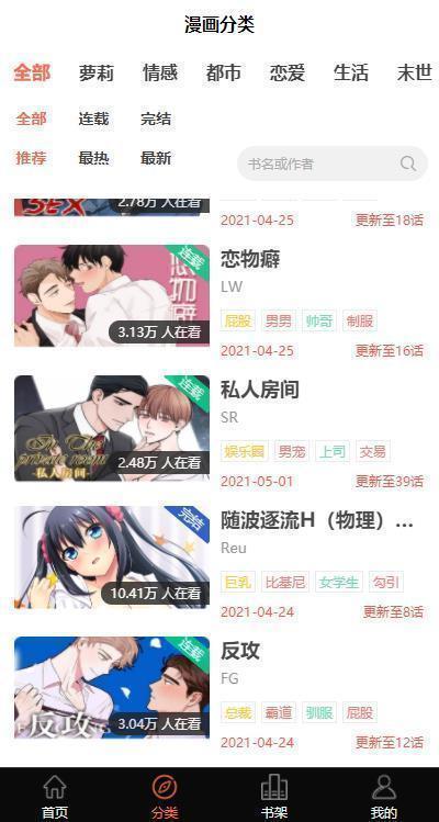 18c.mic.apk天堂
