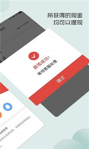 惠享淘  v1.4.4图5