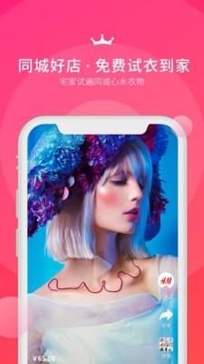 女王幻幻  v4.2图5