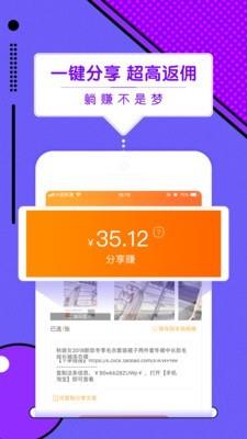 超级券  v3.8.3图3
