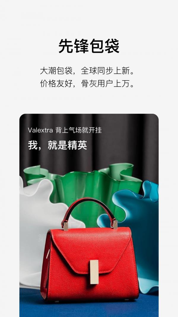 HIGO优质生活  v8.6.8图3