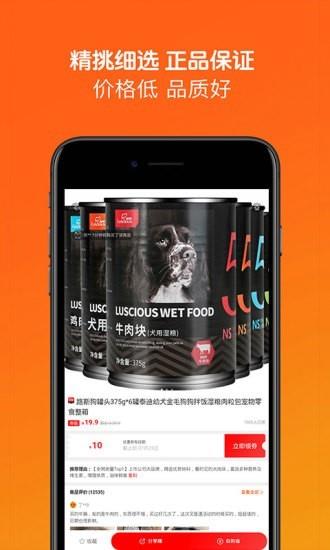 米推  v1.1.2图2