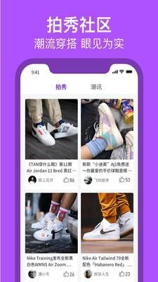 得潮  v1.0.7图3