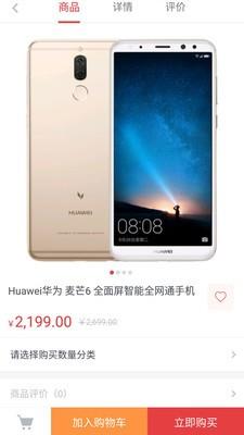 买无忧