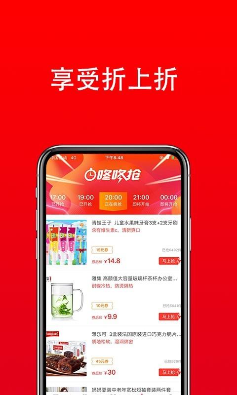 领卷吧  v3.3.0图2
