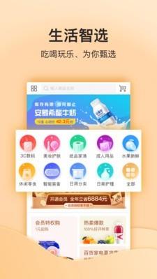 犀牛会员  v2.0.8图3