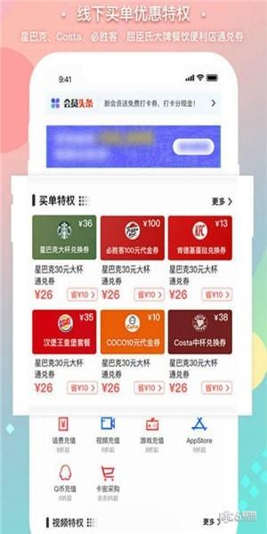会省  v4.4.5图2