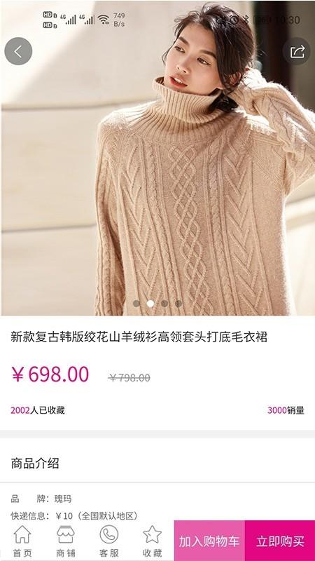 小砍优选  v1.1.1图2
