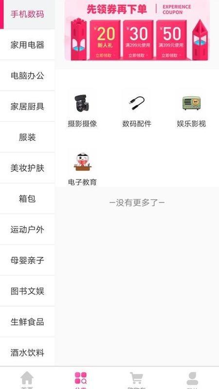 乐源优品