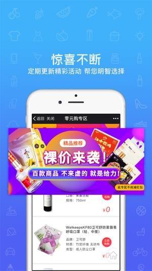 长贵买买商城  v4.5.05.04图3