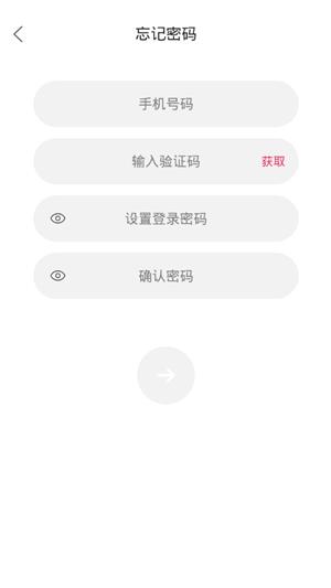 掌上衣橱  v1.0.0图1