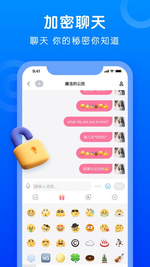 蝙蝠  v图1