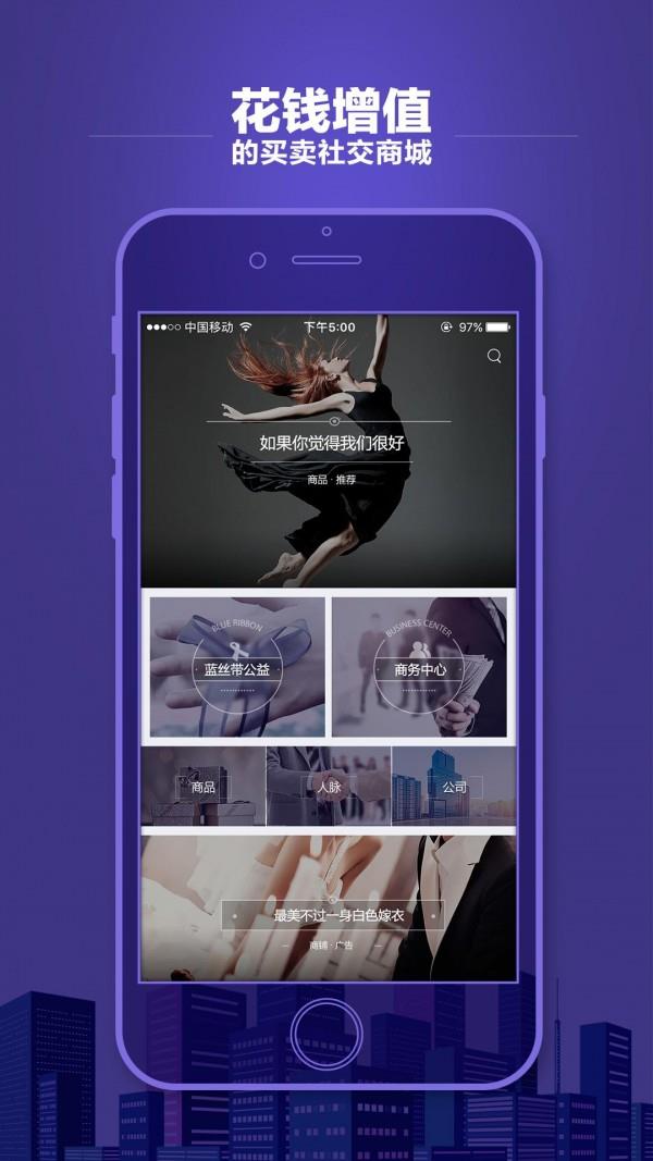 蓝媒  v1.0.0图2