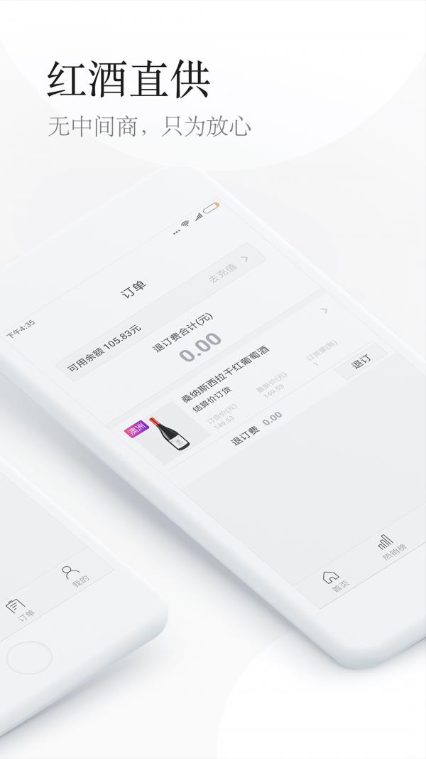 中京酒城  v2.1.003图4