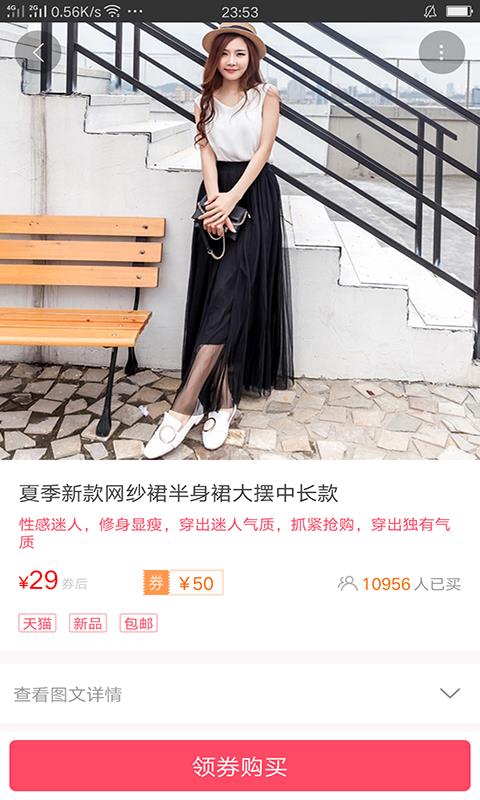 有好券  v8.06.2图5