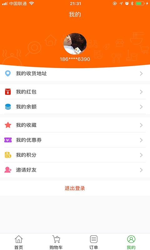 垫江乐购  v3.7.20180212图5