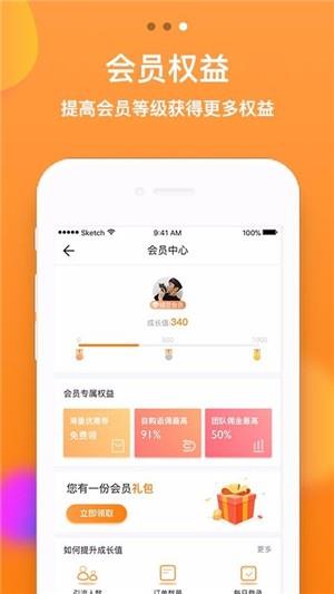 花生米时代  v1.1.9图2