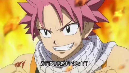 妖精的尾巴百年任务漫画免费版  v1.0图2
