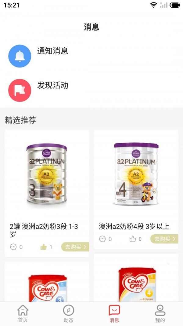 云鲸家