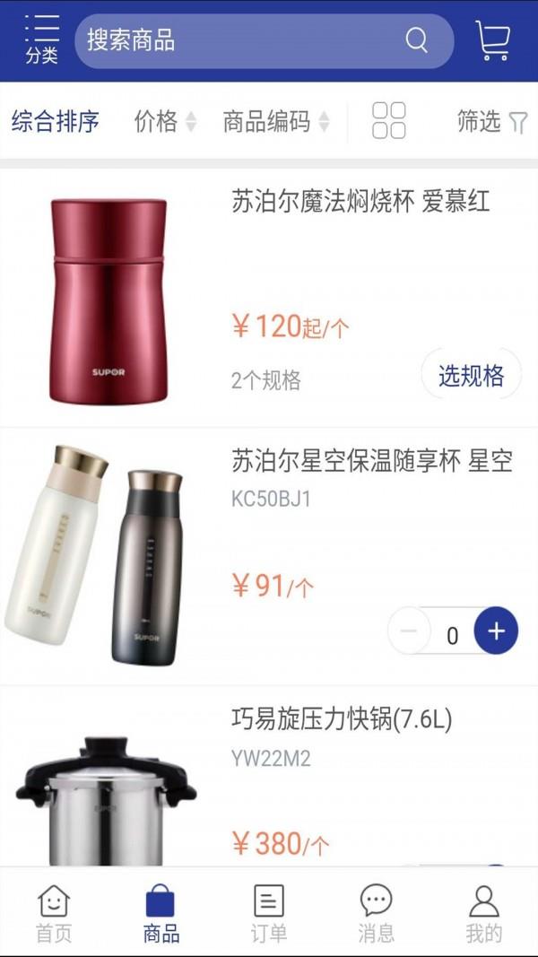 玉环工贸