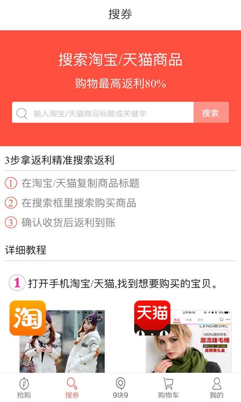 草草街  v5.2.0图4