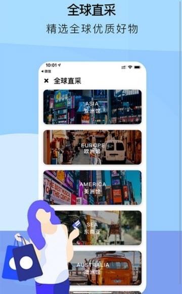 关爱商城  v1.0.1.100图3