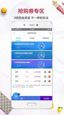 双免商城