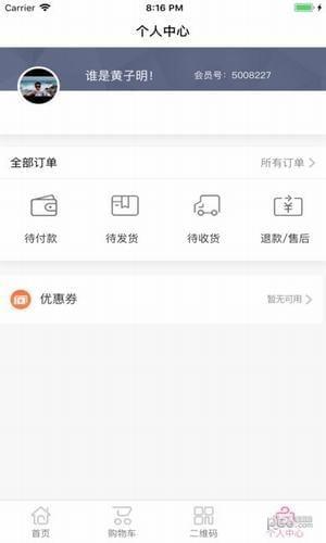 21日鲜