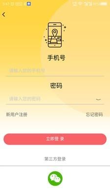 优田良品  v1.5.1图1