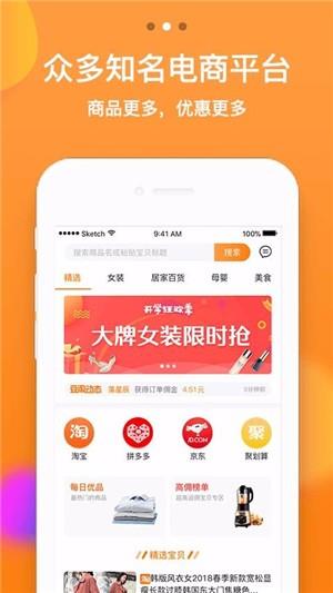 花生米时代  v1.1.9图3