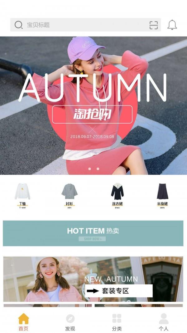 袋鼠优购  v2.2.7图1