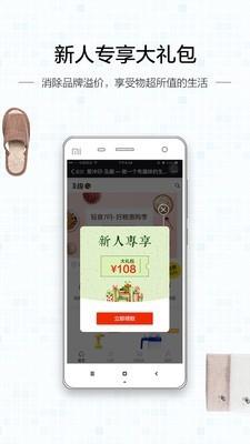 及趣  v4.6图3