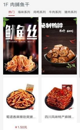 百盛汇融  v00.05.0008图3