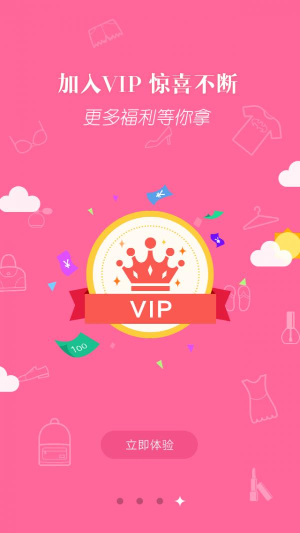 MS我的商城  v2.2图4