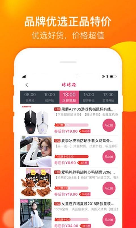 家有城堡  v1.3.2图4