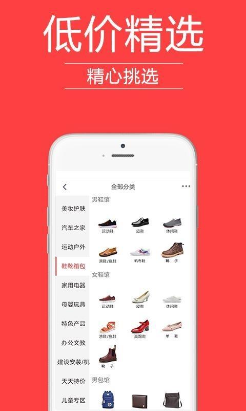 哟买商城  v5.0.1图3