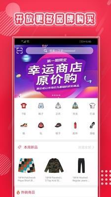 红格子
