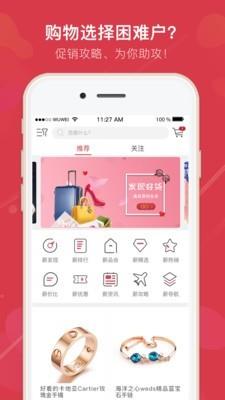 薪商城  v3.3.0图1