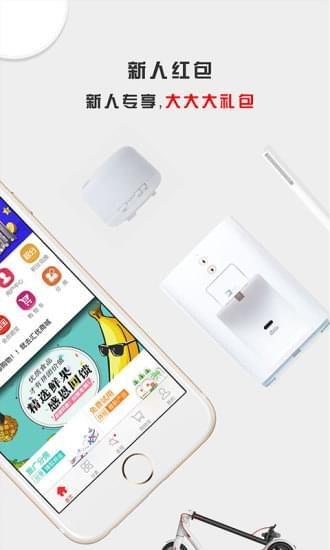 汇优商城  v3.0.4图2