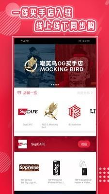 红格子  v2.0.1图4